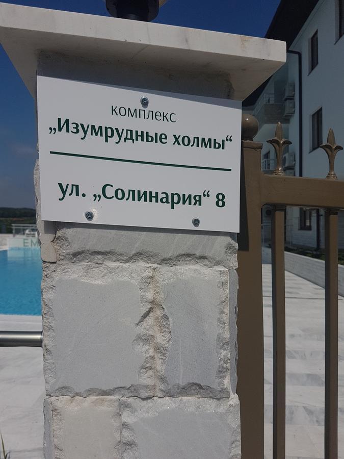 Emerald Hills Aparthotel Sozopol Ngoại thất bức ảnh
